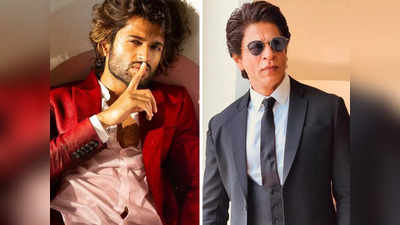 Vijay Deverakonda: शाहरुख से उनकी ये बेशकीमती चीज चुराना चाहते हैं विजय देवरकोंडा, क्या किंग खान को है खबर?