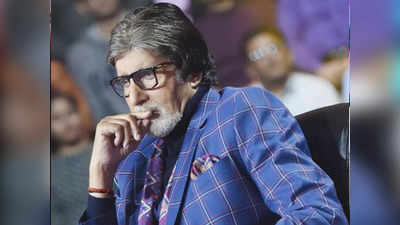 Amitabh Bachchan: बायकॉट ट्रेंड देख उड़ी अमिताभ बच्चन की नींद, लिखा- बात करने का मन करता है पर कैसे करें