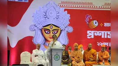 Durga Puja ఒక్కో కమిటీకి రూ.60వేలు, 60% కరెంట్ ఫ్రీ.. దసరా ఉత్సవాలకు దీదీ నజరానా