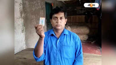 Lottery Sambad: ৫ সন্তানকে নিয়ে সংসার, লটারি কেটে রাতারাতি কোটিপতি সামশেরগঞ্জের যুবক