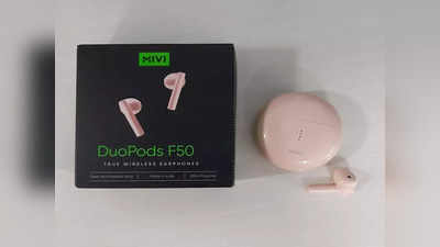 Mivi Duopods F50 का रिव्यू :  HD स्टूडियो साउंड क्वालिटी के साथ मिलेंगे कई बेहतरीन फीचर्स