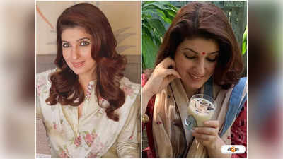 Twinkle Khanna: অক্ষয় কুমারের সঙ্গে কোনও যৌথ অ্যাকাউন্ট নেই, সন্তানদের পড়াশোনার দায়িত্ব টুইঙ্কেল খান্নার কাঁধে