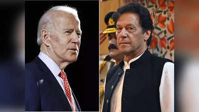 Imran Khan Latest News: इमरान खान पर आतंकवाद का आरोप: अमेरिका बोला- पाकिस्तान में किसी दल की तरफदारी नहीं