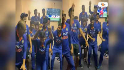 Team India: সিরিজ জিতে ধাওয়ানদের ‘কালা চশমা’, ভাইরাল ভিডিয়োয় আজব কাণ্ড ঈশান কিষানের
