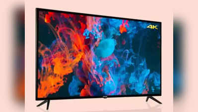 4K రెజల్యూషన్ డిస్‌ప్లే ఉన్న చీపెస్ట్ Smart TV ఇదే.. హెచ్‌డీఆర్ 10, డాల్బీ ఆడియో సపోర్ట్‌తో.. 