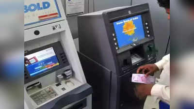 ATM Rules 2022: কোন ব্যাঙ্কের ATM থেকে মাসে কতবার টাকা তোলা যায়, ফাইন কত?