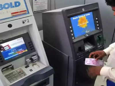 ATM Rules 2022: কোন ব্যাঙ্কের ATM থেকে মাসে কতবার টাকা তোলা যায়, ফাইন কত?