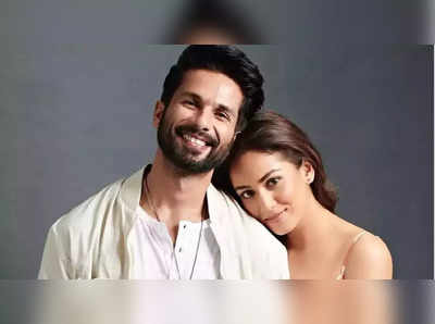 Shahid Kapoor અને Mira વચ્ચે દરરોજ રાત્રે કઈ બાબતે થાય છે ઝઘડો?