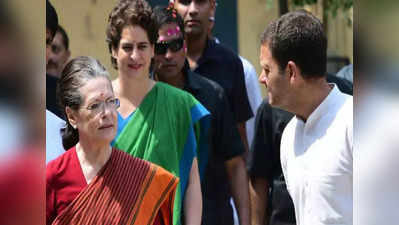 मेडिकल चेकअप के लिए विदेश जाएंगी कांग्रेस अध्यक्ष सोनिया गांधी, राहुल और प्रियंका भी होंगे साथ