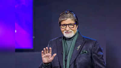 Amitabh Bachchan: ফের করোনা আক্রান্ত বিগ বি, স্বাস্থ্য নিয়ে উদ্বেগে ভক্তরা