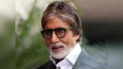 Amitabh Bachchan : మళ్లీ కరోనా బారిన పడ్డ అమితాబ్ బచ్చన్