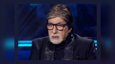 Amitabh Bachchan: ಬಿಗ್‌ಬಿ ಅಮಿತಾಭ್ ಬಚ್ಚನ್‌ಗೆ ಮತ್ತೆ ತಗುಲಿದ ಕೊರೊನಾ ಸೋಂಕು