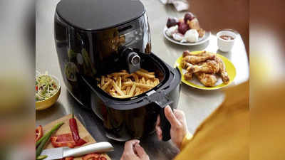 Low Cost Air Fryer: త‌క్కువ నూనెతో స్నాక్స్ మీ సొంతం