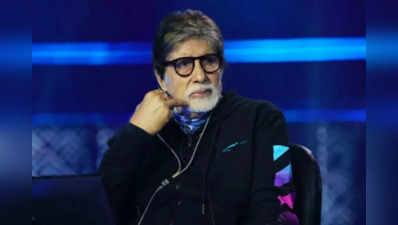 બે વર્ષ બાદ ફરી કોરોના સંક્રમિત થયા Amitabh Bachchan, KBC 14ના શૂટિંગને થશે અસર!