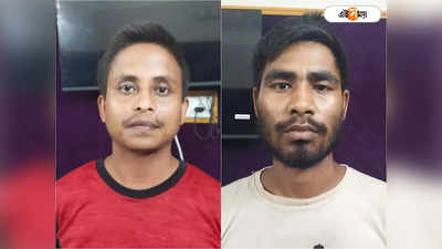 Siliguri News: ফেসবুকে বন্ধু পাতিয়ে কচি-কাঁচা-দের মগজধোলাই, STF-এর জালে ২ সন্দেহভাজন KLO জঙ্গি