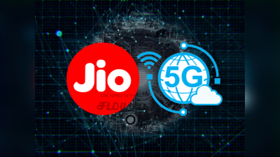 Jio 5G Plans: 1000 நகரங்களில் முதற்கட்டமாக அமையவிருக்கும் ஜியோவின் 5G சேவை