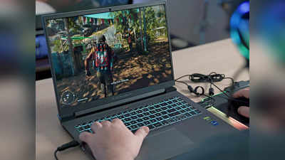 Gaming Laptop On Amazon: हाई स्पीड से चलेंगे ये गेमिंग लैपटॉप, गेमिंग डेज में सस्ती कीमत पर स्टॉक हो रहा खाली
