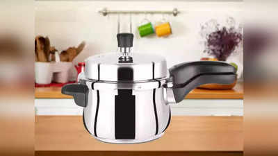 आश्चर्यकारक! १५०० रुपयांच्या आत मिळतायत हे ब्रँडेड असे pressure cooker!