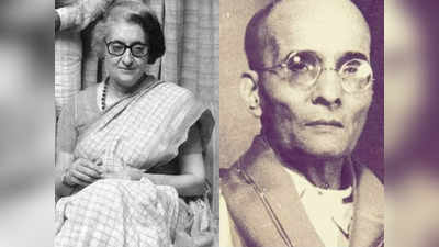 Indira Gandhi: इंदिरा गांधी ने वीर सावरकर की तारीफ में क्या कहा था, पढ़िए उनकी पूरी चिट्ठी