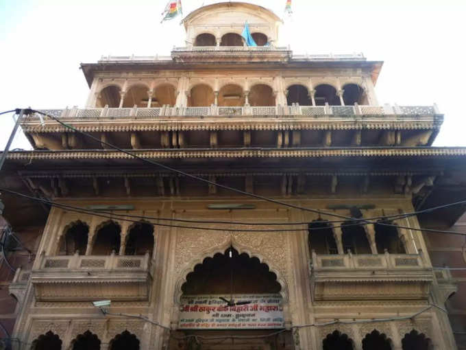 बांके बिहारी मंदिर