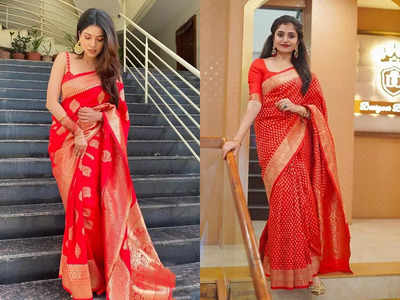 Red Sarees on Amazon: सणासुदीत तसेच लग्न समारंभात नेसण्यासाठी बेस्ट आहेत या गोल्डेन प्रिंटेड Red Saree