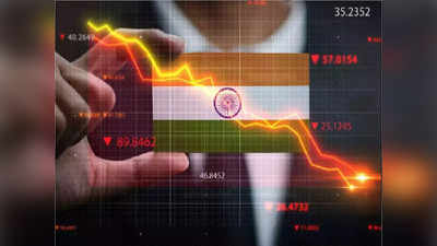 India GDP Growth Rate : संपूर्ण देशासाठी आली गुड न्यूज; या सेक्टरसाठी येणार सोन्याचे दिवस