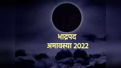Shani Amavasya August 2022, शनि अमावस्या पर दुर्लभ संयोग, इन उपायों से पाएंगे कई लाभ