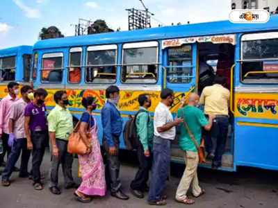 Kolkata Bus Fare: বাসের ভাড়া ৭ থেকে বেড়ে ১০ কেন? হলফনামা জমা না করায় রাজ্যকে জরিমানা কলকাতা হাইকোর্টের