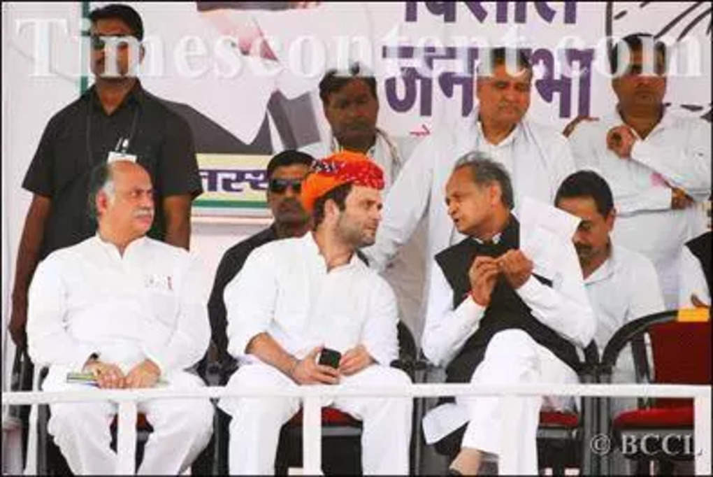 gehlot with rahul