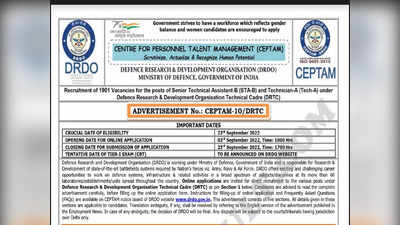 DRDO Recruitment 2022: डीआरडीओ में टेक्निकल कैडर में हजारों पदों पर बंपर भर्ती, मिलेगी 1 लाख से भी अधिक सैलरी