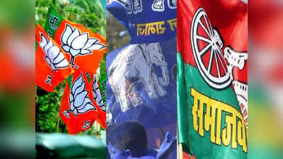 UP Politics: निकाय चुनाव को 2024 का सेमीफाइनल मानकर जुटे स‍ियासी दल, शहरी मतदाताओं पर बीजेपी का दांव
