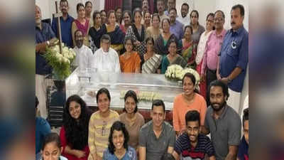 Kerala News: अंत‍िम संस्‍कार के समय मुस्‍कुराते चेहरे और चार पीढ़‍ियों की सेल्‍फी, इस तस्‍वीर पर इतना विवाद क्‍यों?