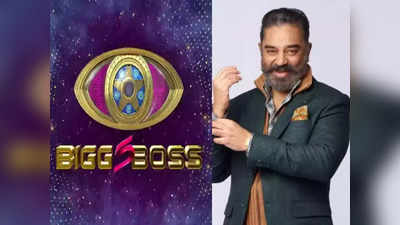 Bigg Boss 6: பிக்பாஸ் சீசன் 6-ல் இந்த கவர்ச்சி நடிகையா.?: வெளியான லேட்டஸ்ட் தகவல்.!