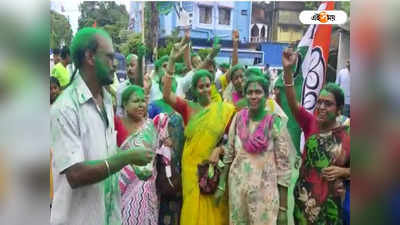 Bongaon By Election Result: বনগাঁ উপনির্বাচনে অব্যাহত সবুজ ঝড়, দ্বিতীয় স্থানে BJP