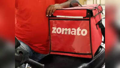 Zomato Order: পিৎজা অর্ডার বাতিল করে বিপাকে Zomato! দিতে হবে 10,000 টাকা