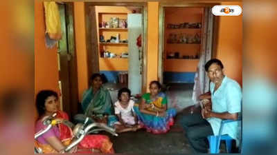 Hooghly News: পরিবারের সদস্যদের মারধর করে লক্ষাধিক টাকা সহ সোনার গয়না লুঠ, চাঞ্চল্য গোঘাটে