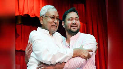 Bihar Politics: ವಿಶ್ವಾಸಮತ ಗೆದ್ದ ಮಹಾಘಟಬಂಧನ: ನಿತೀಶ್, ತೇಜಸ್ವಿ ಹೊಸ ರಾಜಕೀಯ ಅಧ್ಯಾಯ ಆರಂಭ