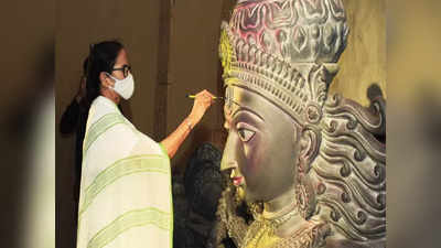 Mamata Banerjee: जब कंगाल है बंगाल तब दुर्गा पूजा समितियों का पैसा बढ़ाना कितना सही?