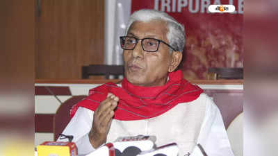 Tripura CPIM: BJP-এর মতো বামফ্রন্ট সরকার কোনওদিন মিথ্যা প্রতিশ্রুতি দেয়নি: মানিক সরকার