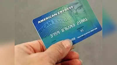 American Express: అమెరికన్ ఎక్స్‌ప్రెస్‌కి భారీ ఊరట.. 16 నెలల తర్వాత..