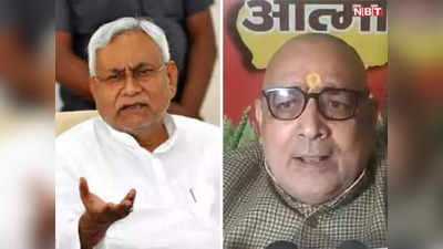 अटल बिहारी वाजपेयी के समय क्या नरेंद्र मोदी BJP में नहीं थे, नीतीश कुमार को गिरिराज सिंह का जवाब