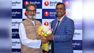 Bandhan Bank: বন্ধন ব্যাঙ্ক সপ্তম বর্ষ পূর্ণ করল