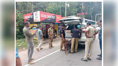 മയക്കുമരുന്നുമായെത്തിയാല്‍ പിടിവീഴും; പരിശോധനക്ക് ബ്രൂണോയും; നടപടി കര്‍ശനമാക്കി എക്‌സൈസ്