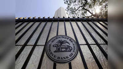 RBI ने हटाए American Express पर लगे प्रतिबंध, अब आप पा सकेंगे इसके क्रेडिट कार्ड, जानिए क्या है पूरा मामला