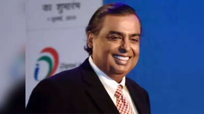 Mukesh Ambani: তিন লাখেরও বেশি চাকরি! SBI সহ একাধিক সংস্থাকে পিছিনে ফেলল Reliance!