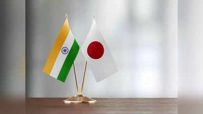 भारत और जापान के बीच अगले महीने टू प्लस टू संवाद, खास होने वाली है यह बातचीत