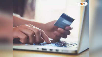 Credit Debit Card: সব ক্রেডিট-ডেবিট কার্ডে টোকেনাইজেশন জরুরি! কী ভাবে করবেন?