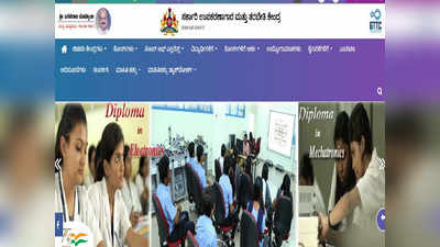 SSLC ಮುಗಿದ ನಂತರ ಬೇಗ ಉದ್ಯೋಗ ಬೇಕಾ?.. ಹಾಗಾದರೆ ರಾಜ್ಯ ಸರ್ಕಾರದ ಜಿಟಿಟಿಸಿಯಲ್ಲಿವೇ ಹಲವು ಕೋರ್ಸ್‌ಗಳು