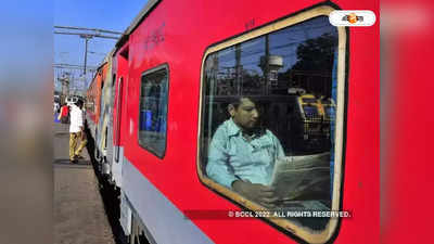 Rajdhani Express: রাজধানী এক্সপ্রেসে ফিরবে ফিস ফ্রাই! পরিকল্পনা শুরু