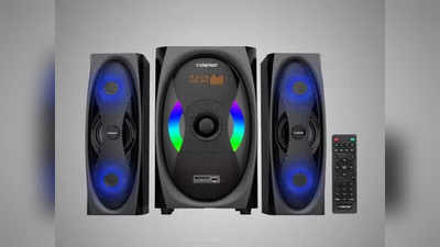 ఈ Best Multimedia Speaker తో ఇంటిని పార్టీ జోన్‌గా మార్చేయండి 